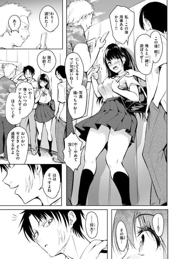 エンドレス【デジタル版限定おまけ付き】