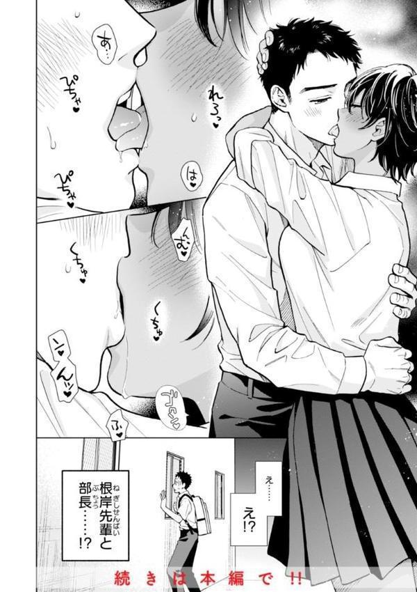 めちゃくちゃになろうよ