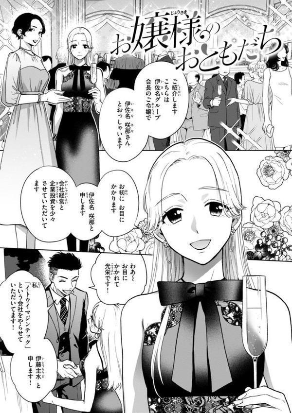 めちゃくちゃになろうよ