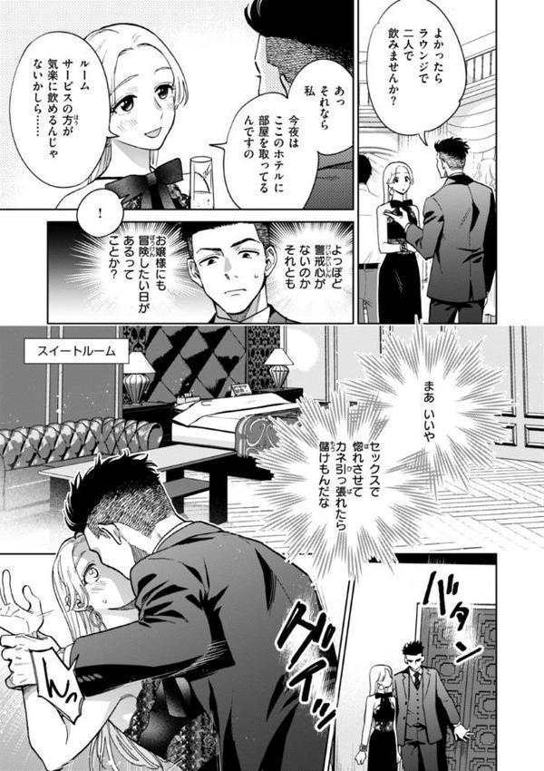 めちゃくちゃになろうよ