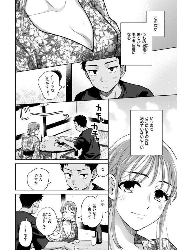 めちゃくちゃになろうよ