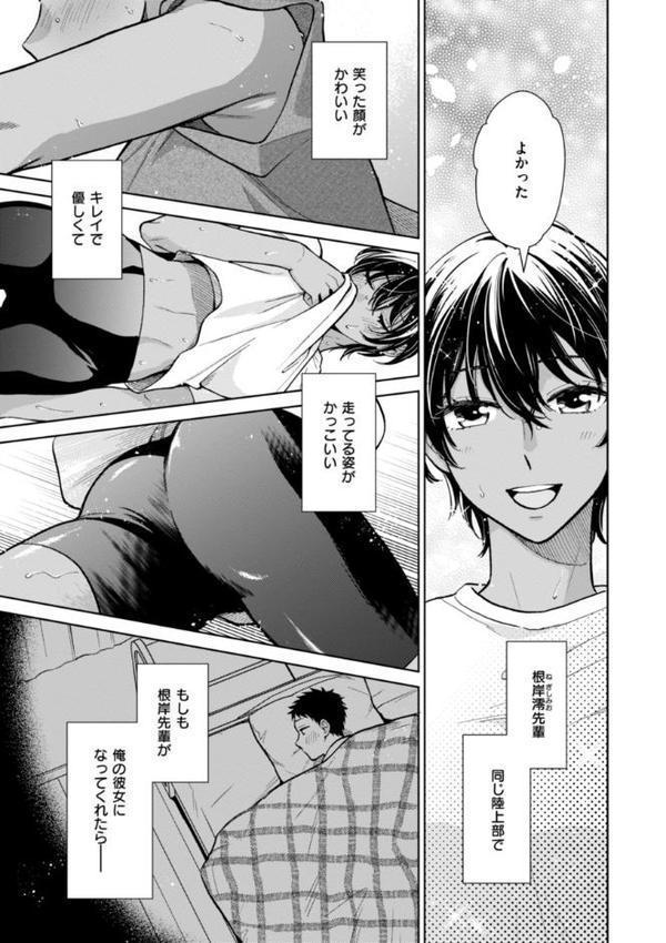 めちゃくちゃになろうよ