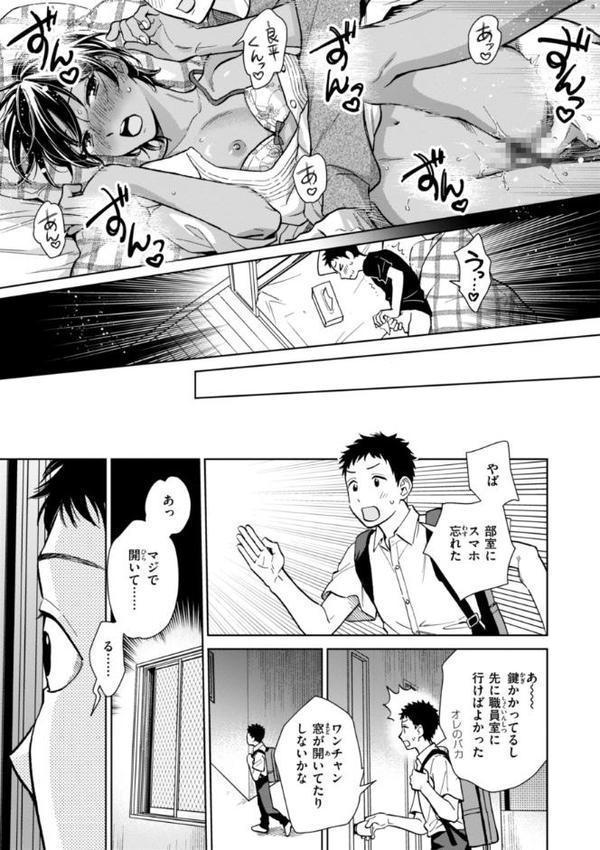 めちゃくちゃになろうよ