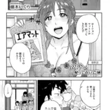 田舎へ帰っておいで◆ 最終話