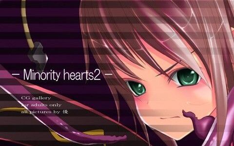 Minority hearts2